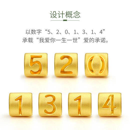 六鑫珠宝 黄金999足金5201314编织红绳手绳 3D硬金 商品图3