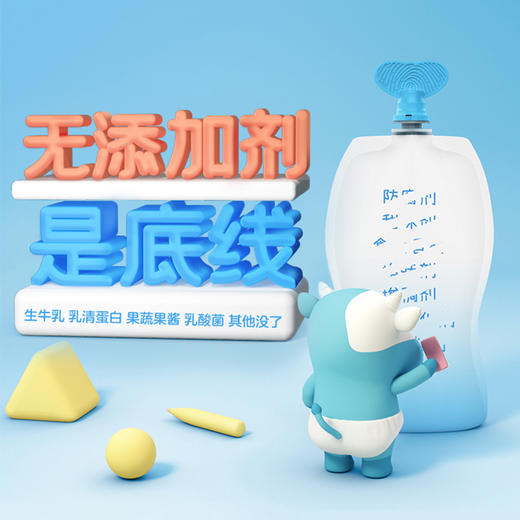 【简爱·酸奶】100g/袋 简爱酸奶 儿童酸奶12袋 控糖低温 无添加剂 0蔗糖低糖 商品图6