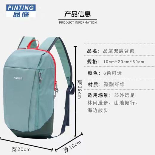 硬朗轮廓 防盗拉链 随性双肩包 户外运动小背包 轻便旅行包帆布游玩背包ykk12 商品图4