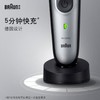 博朗 多功能理发器 MGK7220 商品缩略图1