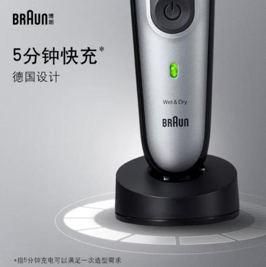 博朗 多功能理发器 MGK7220 商品图1