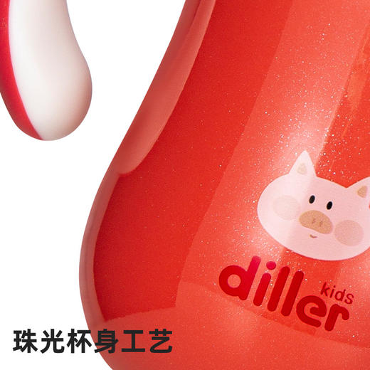 DILLER迪乐贝尔 -316不锈钢家用卡通皇冠儿童保温吸管杯MLH8954 商品图2