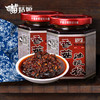 布依姑娘 香菇油辣椒 175g 好吃不腻的下饭酱  一份两瓶 第二份半价 商品缩略图1