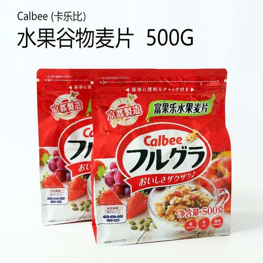 Calbee卡乐比水果麦片500g*2袋 / 减少糖麦片500g*2袋 商品图2