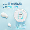 【简爱|0%蔗糖酸奶】135g/杯  无蔗糖 无添加剂 健身代餐 精准控糖 孕妇儿童 商品缩略图10