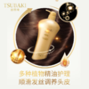 【特惠价】资生堂丝蓓绮（TSUBAKI）奢耀焕活护发素750ml 商品缩略图4