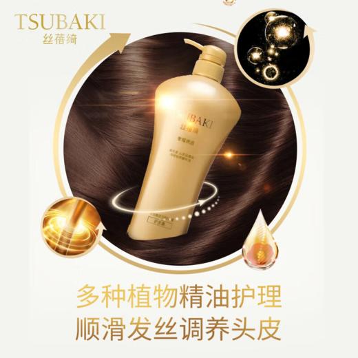 【特惠价】资生堂丝蓓绮（TSUBAKI）奢耀焕活护发素750ml 商品图4