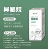 兽药-倍氟特-异富烷-兽药字153107015 商品缩略图0