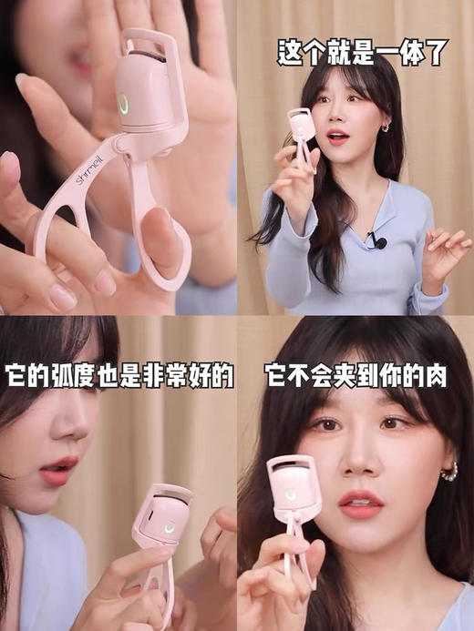 易梦玲同款！shrmeil闪美电烫睫毛夹卷翘器加热定型电动热睫毛夹 商品图2