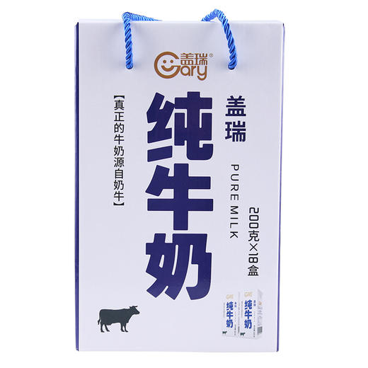 天润新疆纯牛奶盖瑞利乐砖全脂纯牛奶200g*18盒礼盒装 商品图1