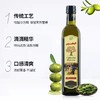 叙利亚原装进口  AIKRAIR特级初榨橄榄油 传统工艺压榨 香、浓、纯！ 商品缩略图2