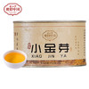 正山堂骏眉中国 诸城小金芽 超然红特级红茶山东茶叶罐装50g 商品缩略图3