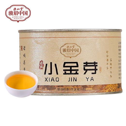 正山堂骏眉中国 诸城小金芽 超然红特级红茶山东茶叶罐装50g 商品图3