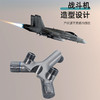 战斗机型马桶伴侣 商品缩略图2