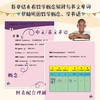 我的数学之路：数学思维启蒙全书 套装3辑 商品缩略图9