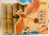 香满堂凤凰卷330gX4盒一套 商品缩略图2