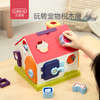 贝恩施积木屋儿童多面体早教益智玩具形状配对宝宝1-2岁男孩女孩 商品缩略图0