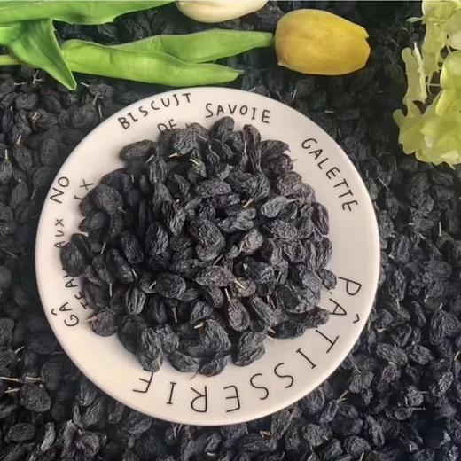 新疆黑加仑葡萄干  甜蜜肉厚无籽个头大软嫩细腻 坚果系列 商品图0