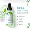 【保税区包邮直发】法国 SKINCEUTICALS修丽可 杜克植萃色修面部精华 30ml（27.1-27.3） 播 商品缩略图1