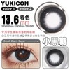 Yukicon日抛新品-小黑糖（10片） 商品缩略图3