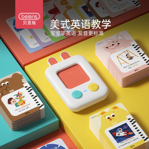 贝恩施掌上英语学习机早教插卡片双语启蒙儿童幼儿智能故事点读机 商品图0