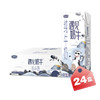 君乐宝（JUNLEBAO）遇见奶牛 营养品质纯牛奶200ml*24整箱装 商品缩略图6