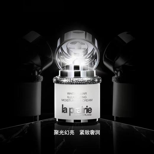 La Prairie莱珀妮纯皙奢润白鱼子面霜 60ml 商品图1