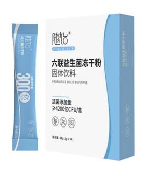 随怡六联益生菌冻干粉固体饮料