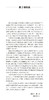 正版现货 新生儿急救手册 第2版二版 新生儿急救临床必备口袋书 常用诊疗技术操作 魏克伦 魏兵主编 人民卫生出版社9787117336673 商品缩略图2