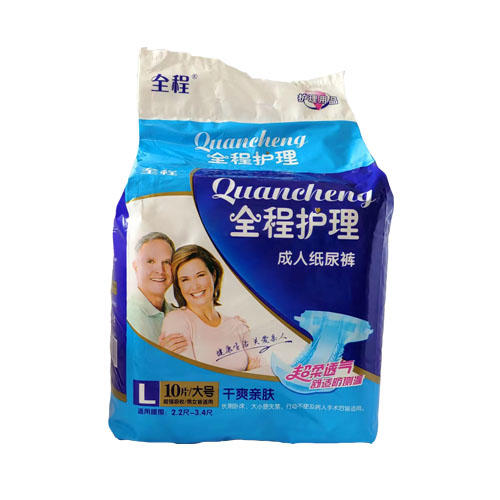 全程护理成人纸尿裤10片 商品图0