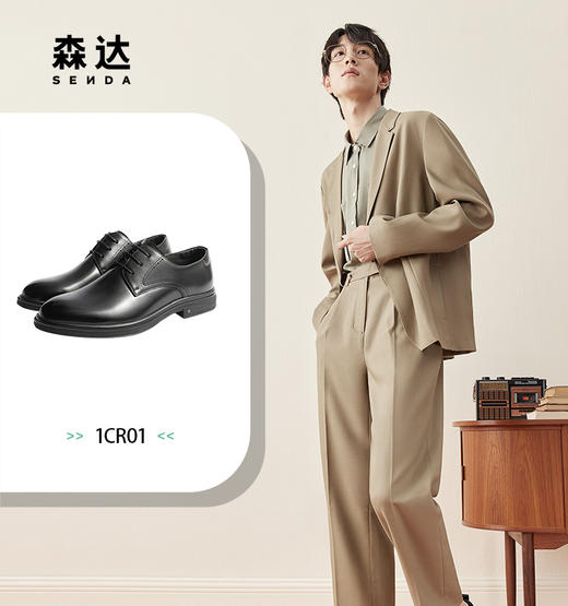 百货世界-森达正装牛皮革男皮鞋 商品图1