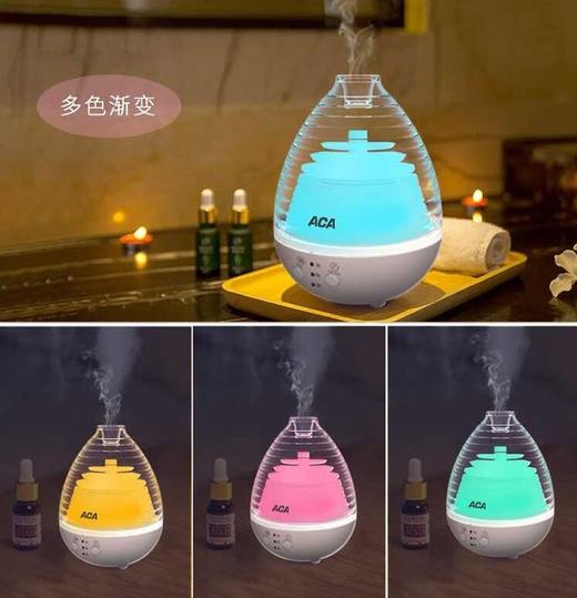 北美电器（ACA）香薰机ALY-02JS03D 商品图0