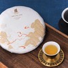 【独有千秋】2022年王子和山·南糯山普洱生茶 357克饼 商品缩略图3