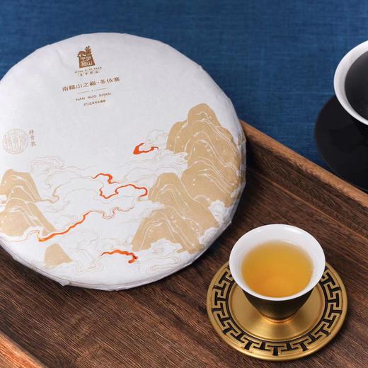 【独有千秋】2022年王子和山·南糯山普洱生茶 357克饼 商品图3