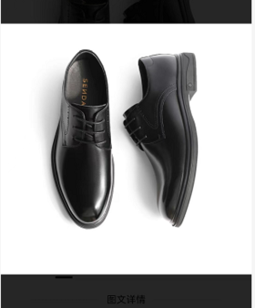百货世界-森达正装牛皮革男皮鞋