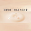 雅诗兰黛多效智妍乳液 100ml 淡化细纹抗皱补水紧致 商品缩略图3