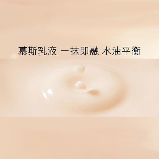 雅诗兰黛多效智妍乳液 100ml 淡化细纹抗皱补水紧致 商品图3
