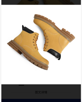百货世界-森达大黄靴