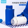 DILLER迪乐贝尔-克莱因蓝316不锈钢高颜值便携网红茶水分离杯MLH9059 商品缩略图0