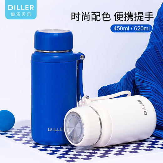 DILLER迪乐贝尔-克莱因蓝316不锈钢高颜值便携网红茶水分离杯MLH9059 商品图0