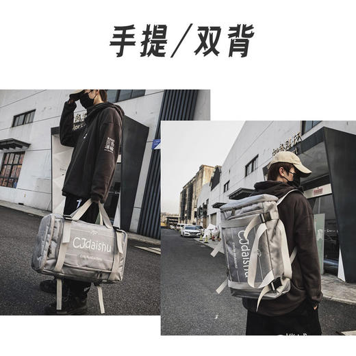 潮流多功能双肩背包 男士大容量旅行包 学生放假书包kyy11 商品图5