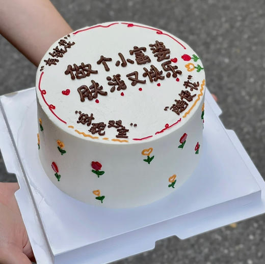 做个小富婆 商品图0