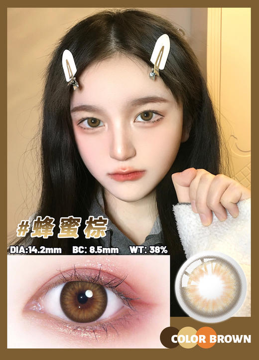 新款水呼吸冰岛咖啡粉/冰岛咖啡棕/蜂蜜/关掉月亮灰/关掉月亮棕/冰岛幽空灰/冰岛幽空棕网红同款系列 商品图6