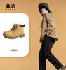 百货世界-森达大黄靴 商品缩略图2