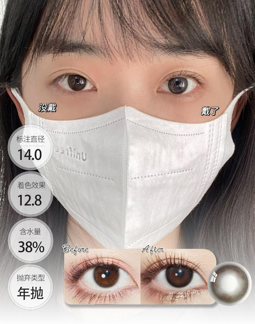 SIMO 奶油煤球 年抛 商品图0