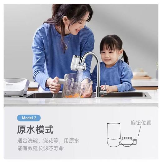 清水湾龙头净水器家用厨房可清洗一机一芯 商品图3