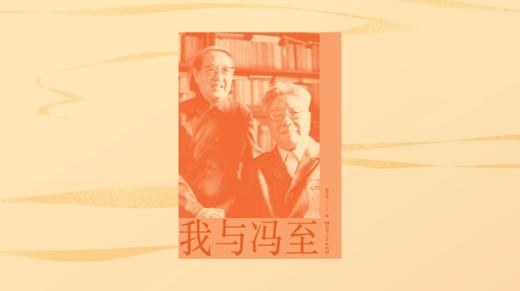 1. 遇见的那两个青年原来是一个人 商品图0