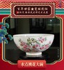 水点桃花大碗 商品缩略图0