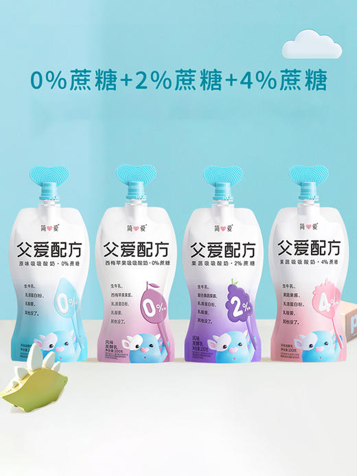 【简爱·酸奶】100g/袋 简爱酸奶 儿童酸奶12袋 控糖低温 无添加剂 0蔗糖低糖 商品图4