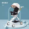 宝宝好V9同款！可全躺婴儿溜娃神器遛娃推车可坐可躺双向手推车轻便折叠婴儿车 商品缩略图6